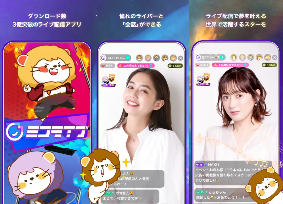 紹介バナー